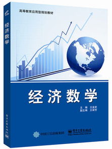 电子商务专业课程简历