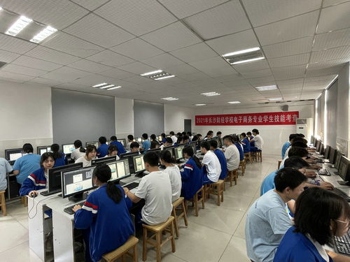 华师电子商务专业在哪校区