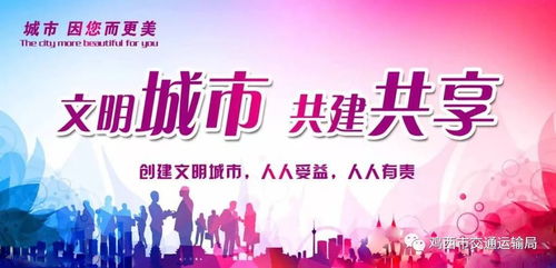 推动精神文明建设，展现新气象新作为