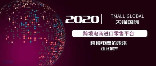 全球品牌如何赢在中国