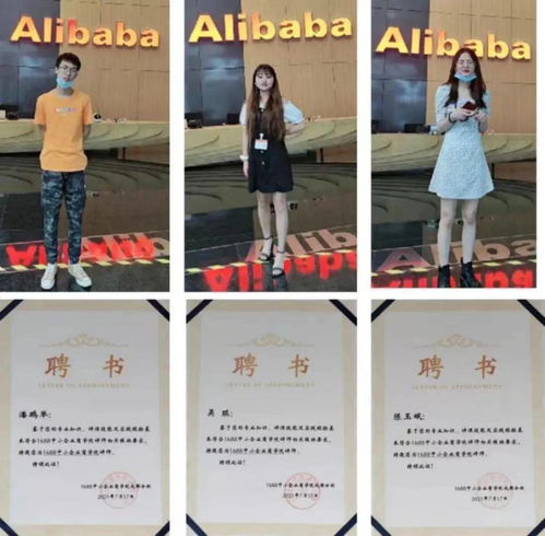 河南单招电子商务专业吗