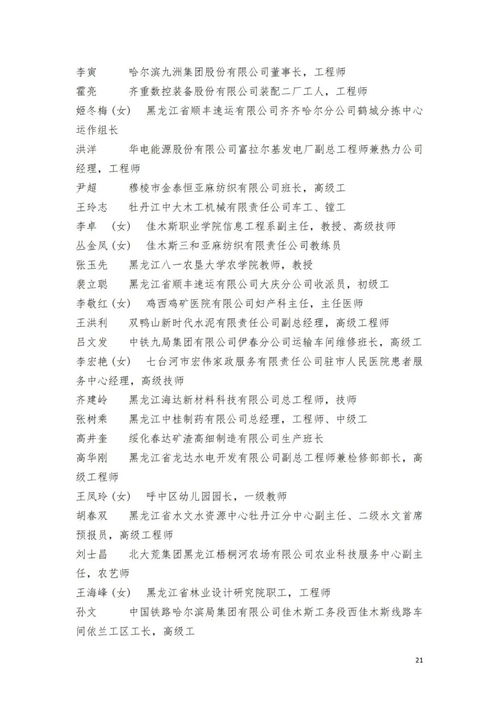 中方与五国签55份协议意味着什么